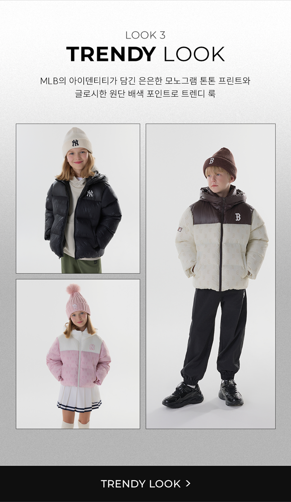 엠엘비 코리아 - WAITING FOR WINTER MLB KIDS PADDING