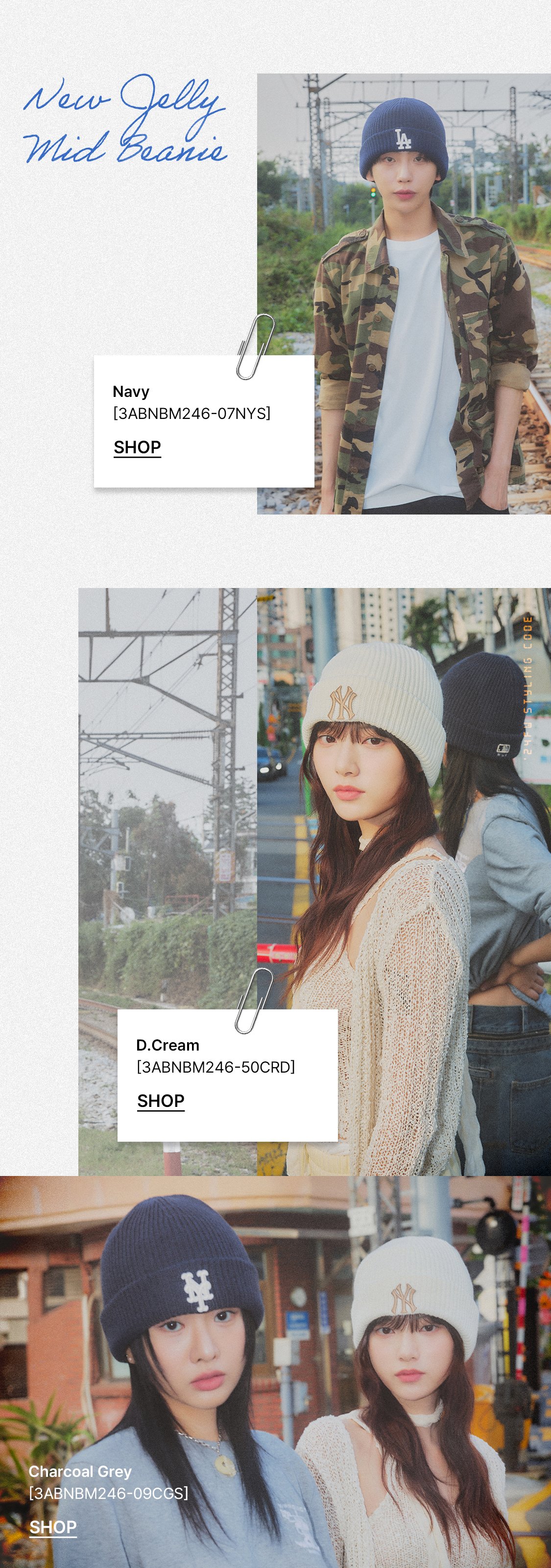 엠엘비 코리아 - New Jelly Mid Beanie
