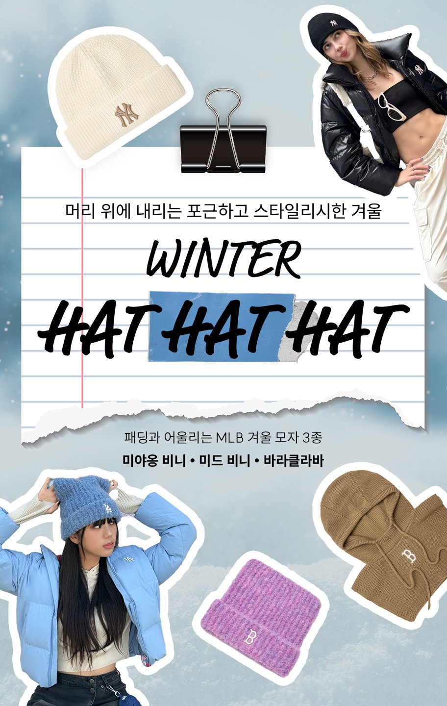 ◆MLB Korea◆ Candy Mid Beanie BOS Camel 3ABNBM146-43CAS Mũ Len MLB Jelly Mead Beanie Boston Red Sox 3ABNBM146-43CAS