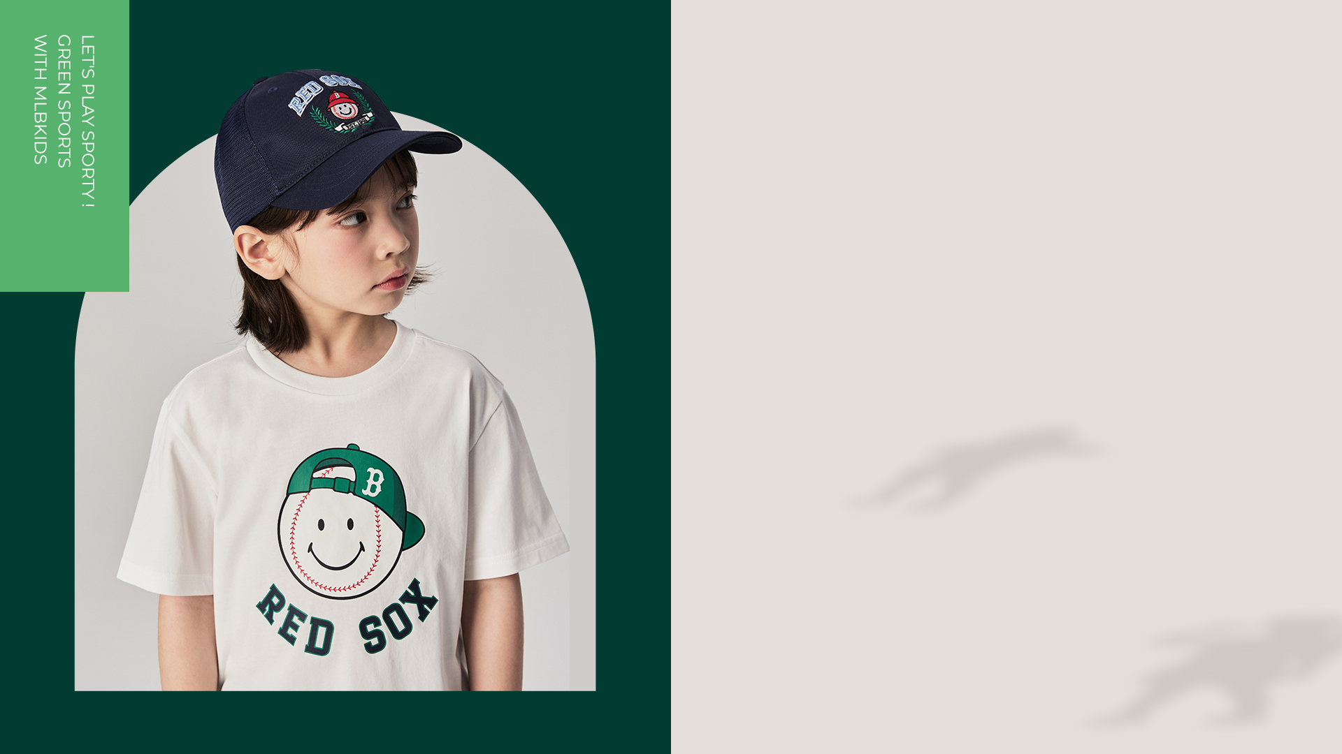 Let's Play Sporty !Green Sports With MLBKIDS