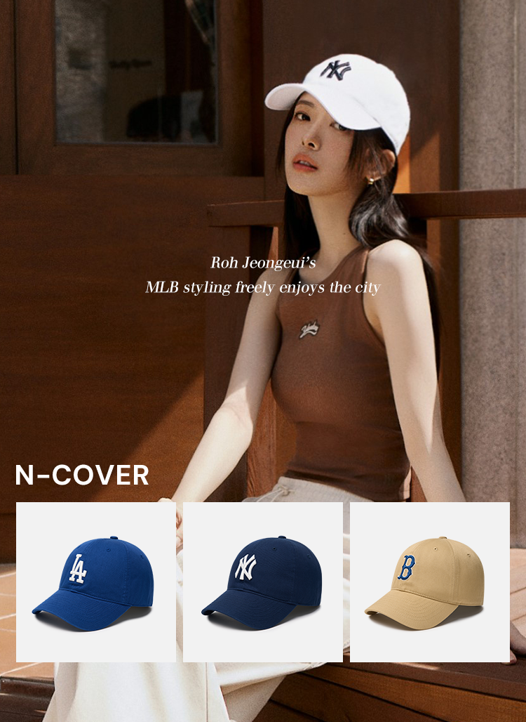 엠엘비 코리아 - 노정의가 선택한 볼캡 MLB IN THE CITY