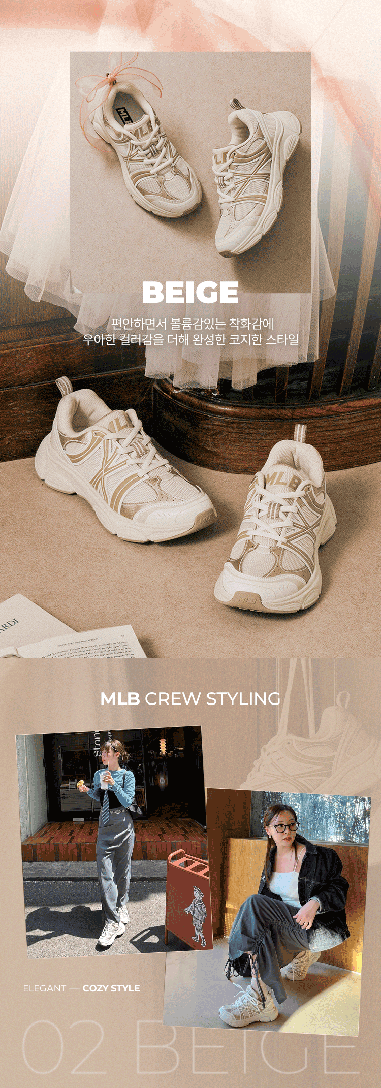 MLB■A.C.E Runner V2 Silver■送料込 엠엘비 코리아 - DYNAMIC COLOR WAY MLB ACE RUNNER