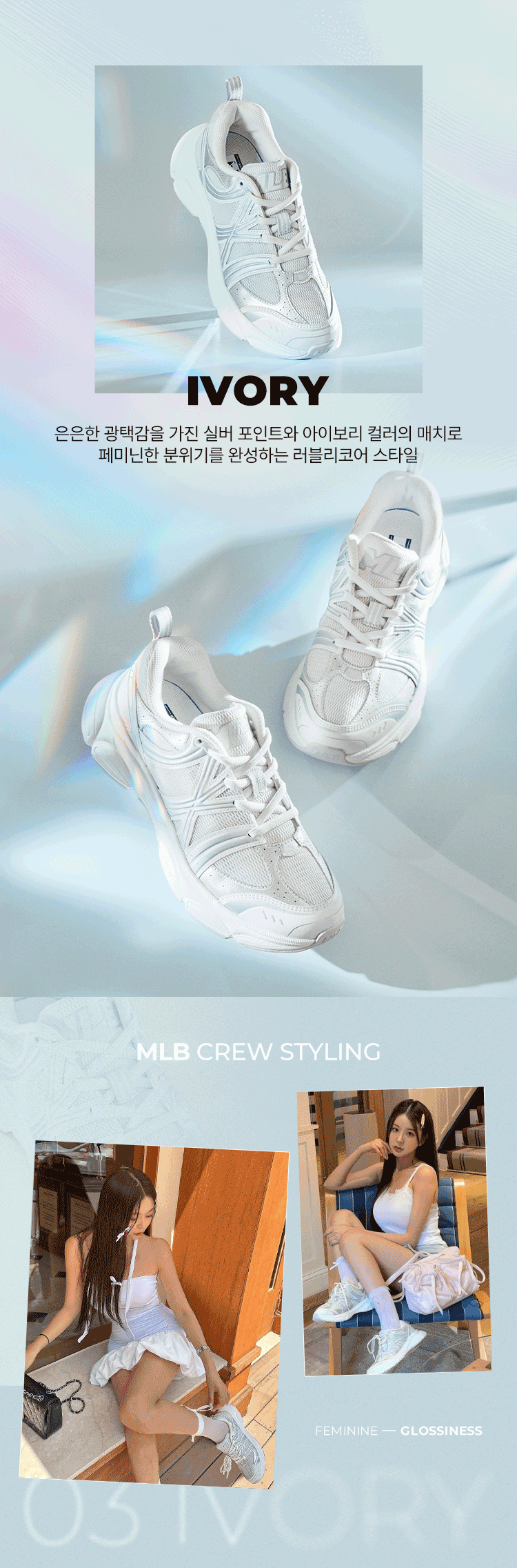 MLB■A.C.E Runner V2 Silver■送料込 엠엘비 코리아 - DYNAMIC COLOR WAY MLB ACE RUNNER