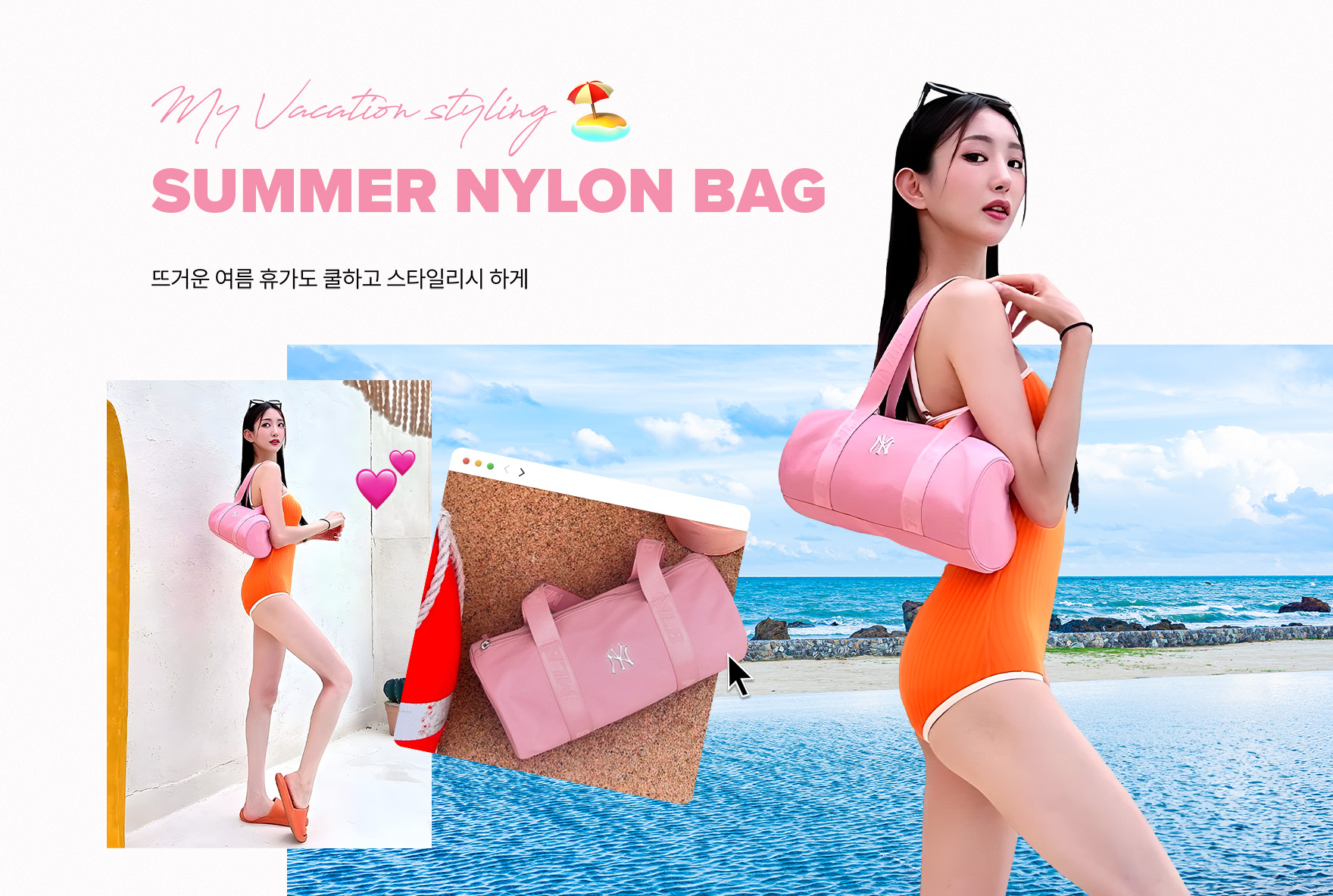 ☆韓国の人気☆【MLB】☆Varsity nylon backpac.k☆ 엠엘비 코리아 - My Vacation Styling SUMMER NYLON BAG