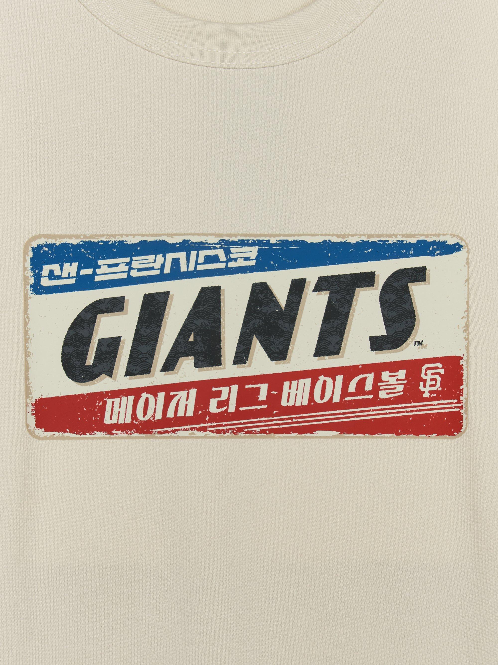 MLB 한남 빈티지 로고 반팔 티셔츠 샌프란시스코 자이언츠