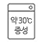 wash guide icon