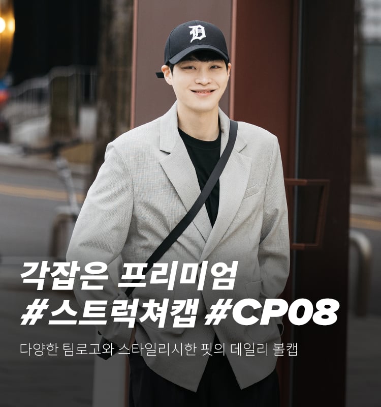 Mlb caps sales korea