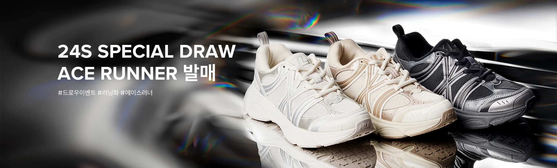 24S SPECIAL DRAW ACE RUNNER 발매