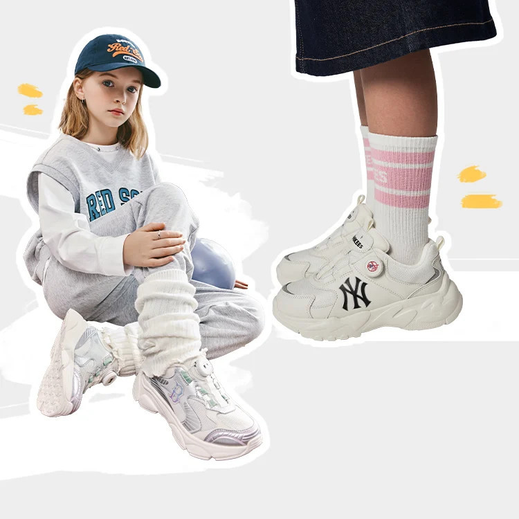 Everything You Want SHOES FOR KIDS